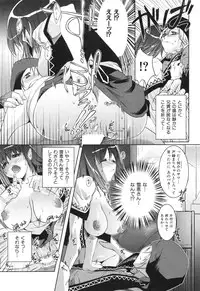 Comic Shitsurakuten (2009-10)