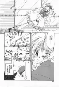 [Nyan] from Happiness