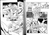 [Nakami Yoshikage] Hokenshitsu e Ikou!