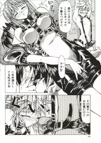 [Shijima Yukio] Zegen