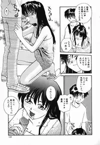 [RaTe] Tamahime Sama