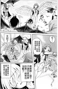 [Kugami Angning] Aigan Love Doll [Chinese]