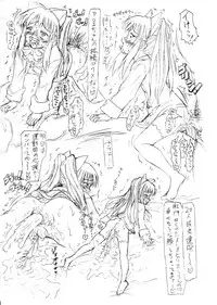 [Guchokuya] koukaku kitoutai