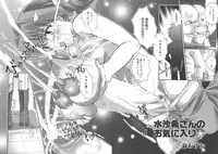 [Anthology] Henshin! 2