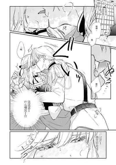 watashi, jitai shitai to omoimasu. | 请允许我拒绝