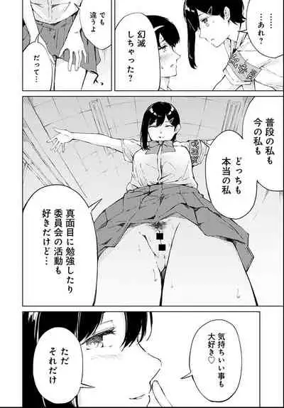 COMIC Anthurium 2021-06