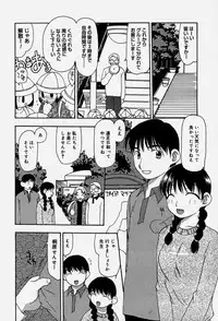 [Sou Akiko] Tenninka