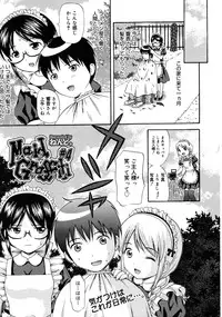 COMIC 0EX Vol. 25 2010-01