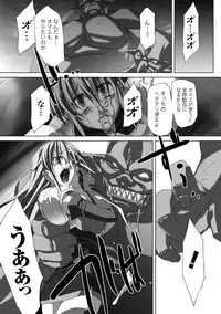 [Anthology] Bukkake Anthology Comics Vol.1 [Digital]