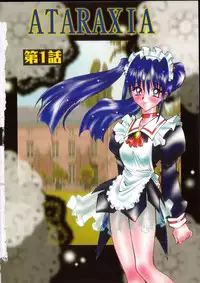 [Takaoka Motofumi] Ataraxia