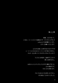 (A3) [-unlimited (Asakura Yuu)] Tama Para