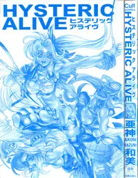 [Akow Kazumi] HYSTERIC ALIVE