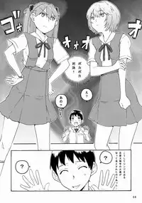 [(K)works] RedxBlue (Neon Genesis Evangelion) [Digital]