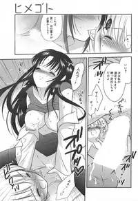 Manga Bangaichi 2010-03