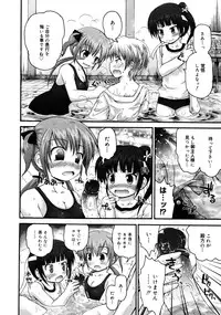 COMIC 0EX Vol. 25 2010-01