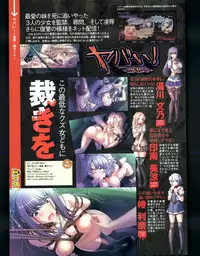 COMIC Megastore 2013-04