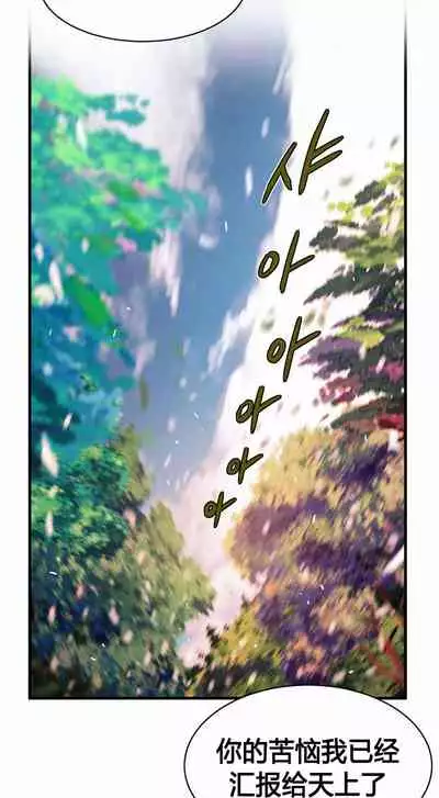 Kill the Dead Bastard Ch.0-18