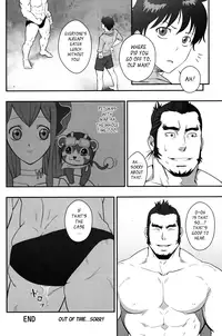 [Rycanthropy (Mizuki Gai)] GRATE HEAVEN (Ixion Saga DT) [English] [Leon990 Scanlations] [Digital]