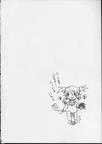 [Fukupukutei] A House Cat (Sakura Taisen)