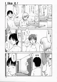 [Kojiro Kyousuke] Protest