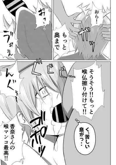 Hitozuma Deliheal de Doukyuusei no Okaa-san ga Detekita w