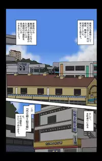 [Kasuga] Watashitachi Supponpon ~Kasuga Sakuhinshuu~ [Digital]