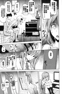 [Knuckle Curve] Onii-chan Kanshasai - Sexgiving Day | 大哥哥的感謝祭♡ [Chinese]