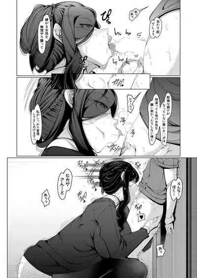 COMIC Mugen Tensei 2021-07