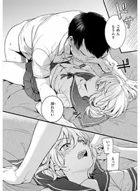 [Anthology] Tamabira [Digital]