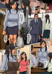 [Yojouhan Shobou] Yurikago Uri no Tsuma