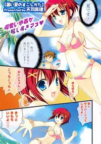 COMIC Potpourri Club 2009-08