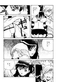 [Amano Youki] Torokeru Kibun