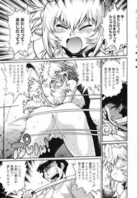 COMIC Penguin Club 2009-01