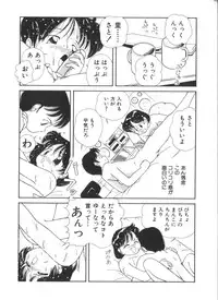 [Anthology] Yousei Nikki No. 6