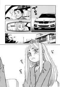 [ZUKIKI] Suimin Rape