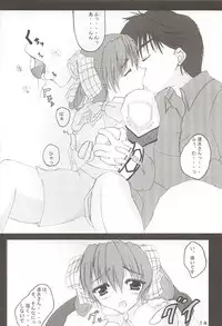 [A' (bebe)] Nonomi no Naisho! (Gunparade March)