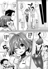 [doumou] Itadaki! Seieki ♥ [Digital]