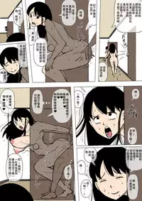 [Doujin Mukashibanashi] Hahaoya to senpai ga katte ni tsukiatte ita [Chinese] [夏月兔个人汉化]