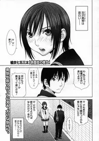 COMIC Megastore H 2007-05