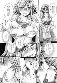 COMIC Penguin Celeb 2015-03