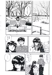 [Kazusa Shima] Magical Package