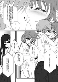 (C71) [elflite (Akira Agata)] Eat 'Em Up!