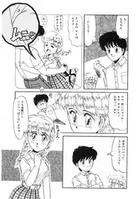 [DONKEY] Peach na Kibun de...