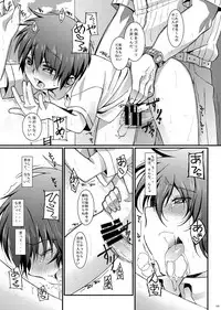 [InkStone (Amami Ryouko)] HOPE Soushuuhen01 [Digital]