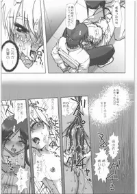 (C71) [Rikudoukan (Rikudou Koushi)] X (Various)