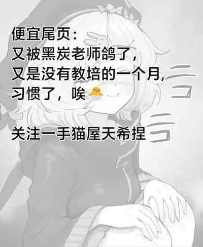 Futanari Suzuran-chan 1.5