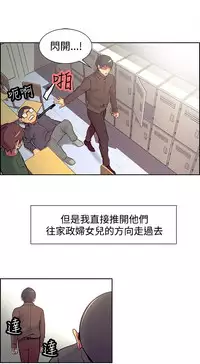 Domesticate the Housekeeper 调教家政妇 ch.1-28 (chinese)