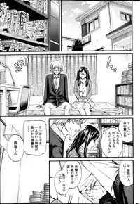 COMIC Penguin Celeb 2013-05