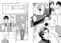 [Honjou Rie] Zurui Anata ga Kaeru Sekai