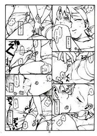 (C68) [bolze] COME TOGETHER (Eureka Seven)